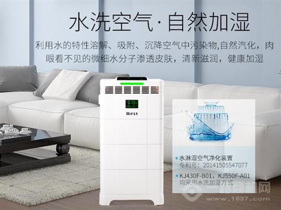 波尔德空气净化器