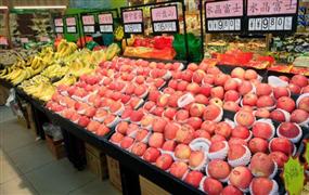 果真鲜水果超市