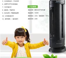 愛屋安空氣凈化