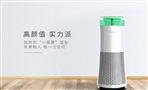 森晨空气净化器