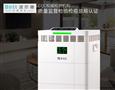 波尔德空气净化器