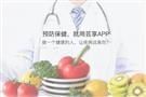 芸享健康APP