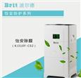 波尔德空气净化器