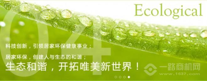 純凈界空氣凈化器加盟 純凈界空氣凈化器加盟