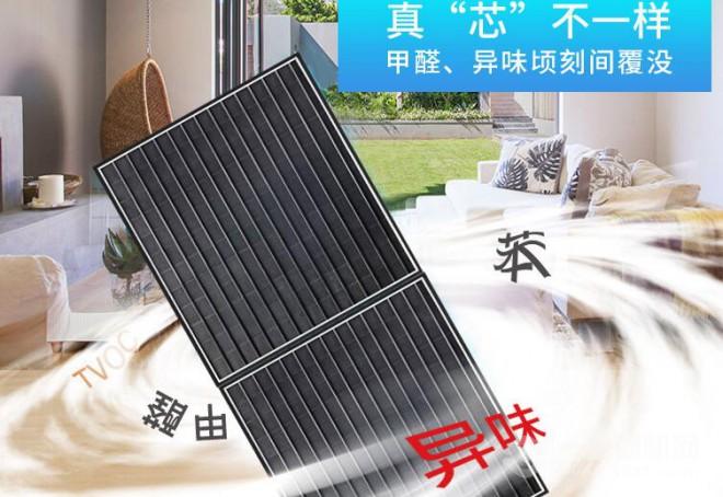 好宜佳活性炭加盟