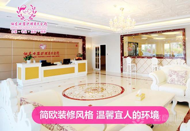 儷宸月子會(huì)所