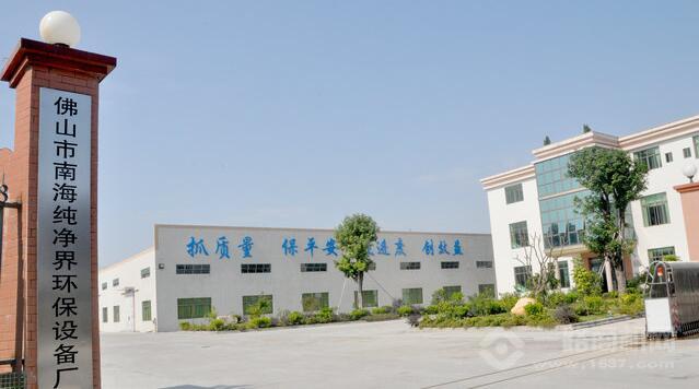 純凈界空氣凈化器 純凈界空氣凈化器