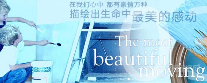 純凈界空氣凈化器 純凈界空氣凈化器