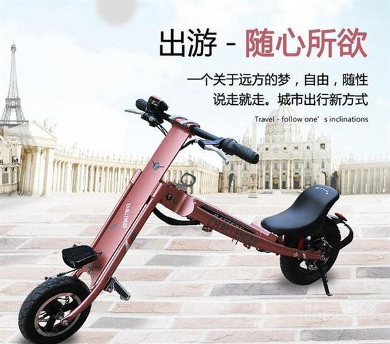 东方捷豹电动车