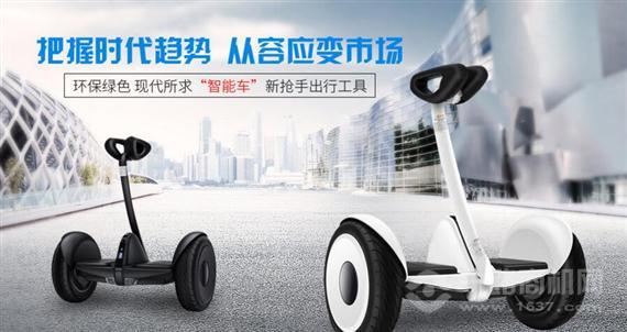 东方捷豹电动车