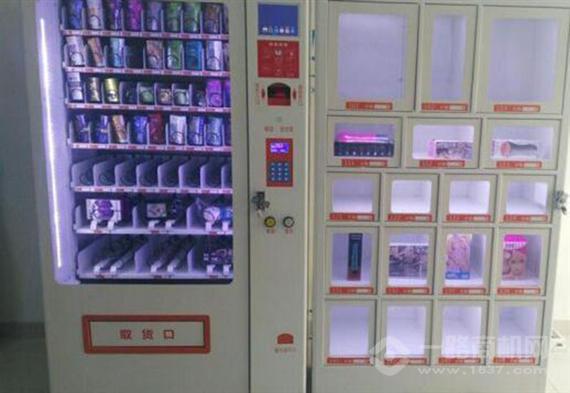 陌上花成人用品