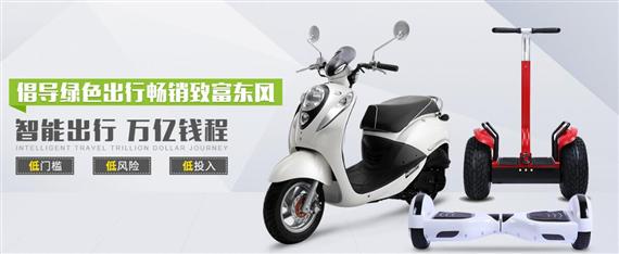 东方捷豹电动车