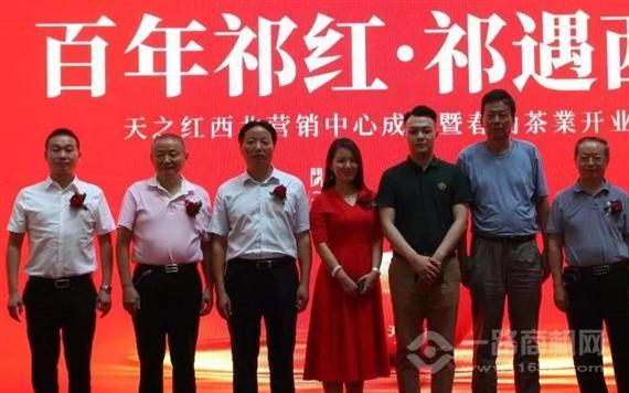 天之红祁门红茶