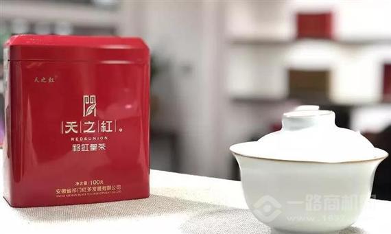 天之红祁门红茶