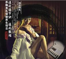 禪養(yǎng)中醫(yī)養(yǎng)生館