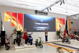 特萊維獅電動車