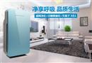 齐家空气净化器