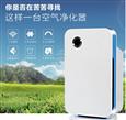 齐家空气净化器