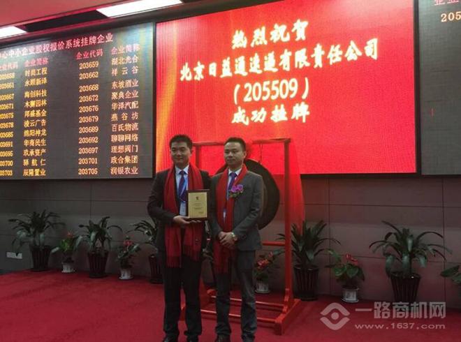 日益通速递加盟 日益通速递加盟