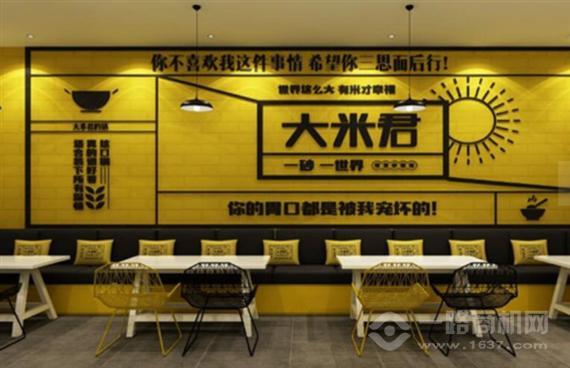 大米君现煲砂锅饭