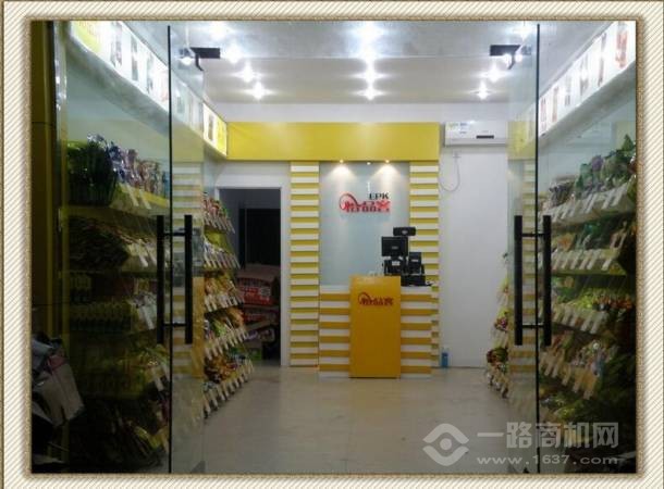 怡品客休闲食品