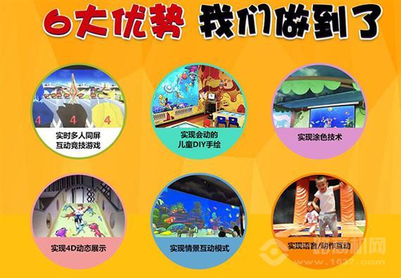 魔力空间亲子馆