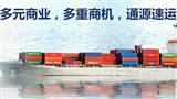 通源速运