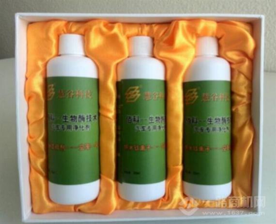 慧谷科技空气净化器