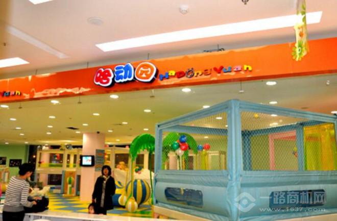 哈動(dòng)園兒童樂(lè)園加盟