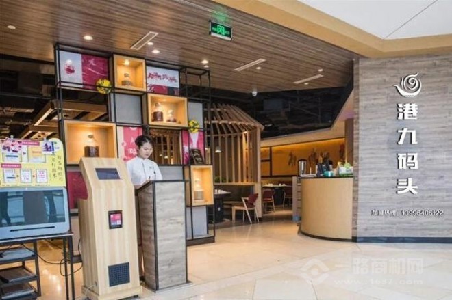 港九碼頭重慶老火鍋加盟