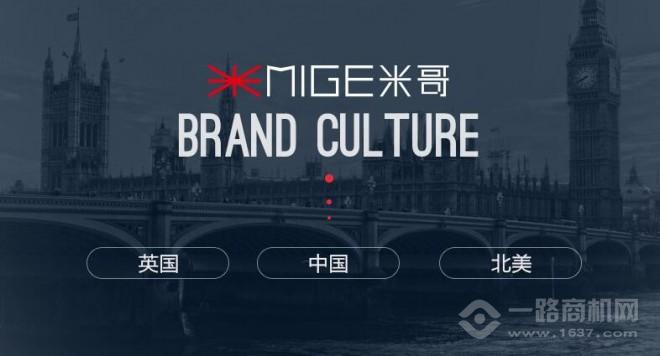 米哥儿童书桌