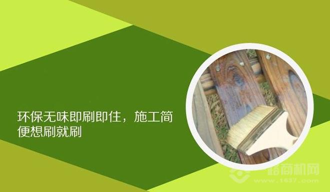 绿博水性漆 绿博水性漆