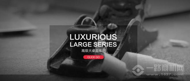 米哥儿童书桌加盟