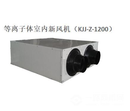 力天世纪空气净化器