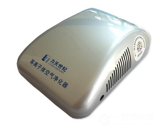 力天世纪空气净化器