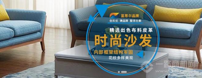 舒雅家具加盟