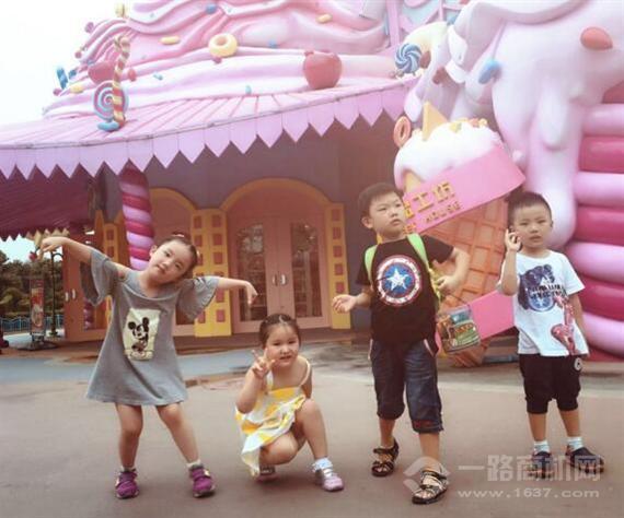 哈动园儿童乐园