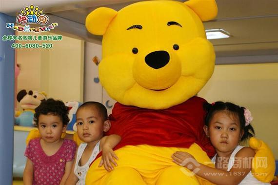 哈动园儿童乐园