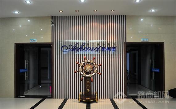 奥柯美集成吊顶