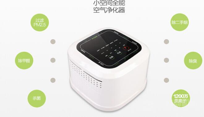卡帝罗空气净化器加盟