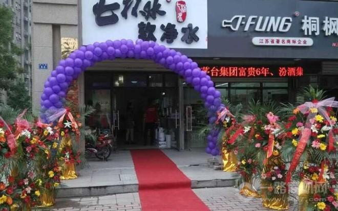 七杯水净水器 七杯水净水器