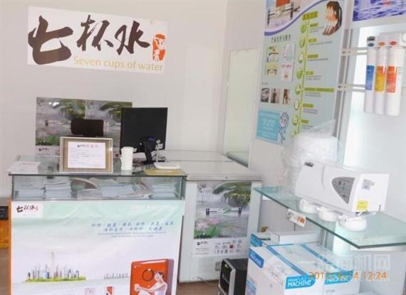 七杯水净水器