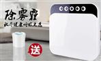 卡帝罗空气净化器