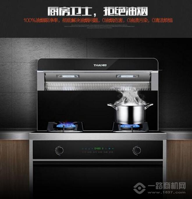 顿好集成灶加盟