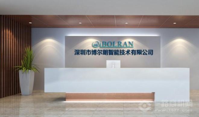 博爾朗智能家居加盟