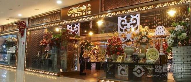 莎梦丽家饰 莎梦丽家饰