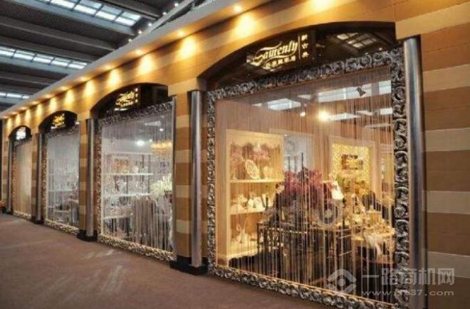 莎梦丽家饰 莎梦丽家饰