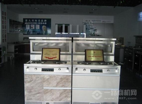 阿米迪集成灶