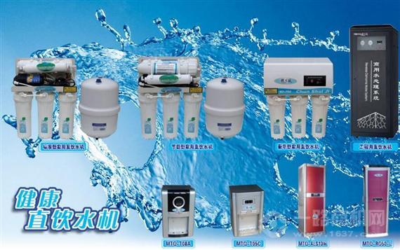 贝斯柏德净水器