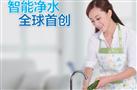 康惠民净水器